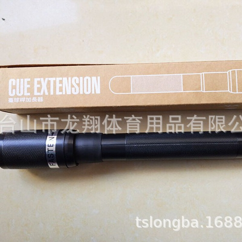 九球杆套筒美式台球杆加长把 斯诺克杆加长器 加长节台球用品配件