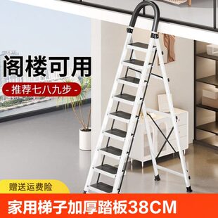 梯子家用折叠伸缩楼梯人字梯多功能加厚不锈钢五步梯便携爬梯登高