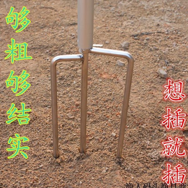 钓鱼不锈钢特大加长加粗渔具伞遮阳伞钓鱼伞插地插伞脚支架渔具