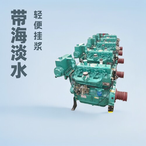 船机R4105ZC船用发动机带海淡水箱挂浆机用108 110马力柴油机