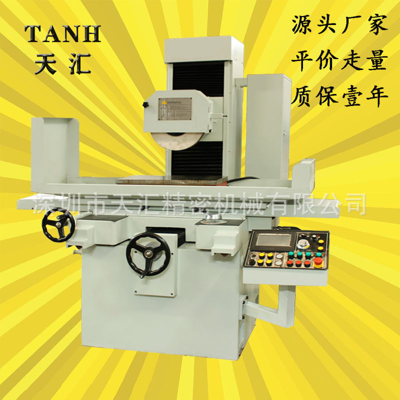 全新平面大水磨床4080两轴自动三轴全自动数控液压磨床厂家销售,五金/工具,机床,淘宝优惠券,粉丝福利购,淘宝优惠卷