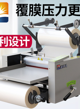 覆膜机全自动覆大钢辊可调速自动冷热裱高速A3覆膜机L386盛世阳光