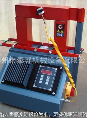 轴承加热器厂家供应ELDX-3.6电磁感应轴承加热器