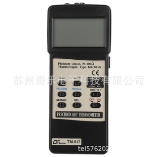 TM-907A/TM-917双通道铂金电阻温度计高精度工业测温仪