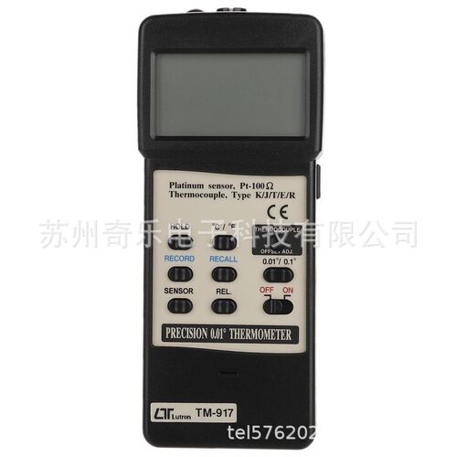 TM-907A/TM-917双通道铂金电阻温度计高精度工业测温仪