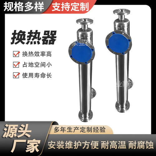 蒸汽螺旋缠绕管式冷凝器 螺纹管硫化氢换热器不锈钢冷却器