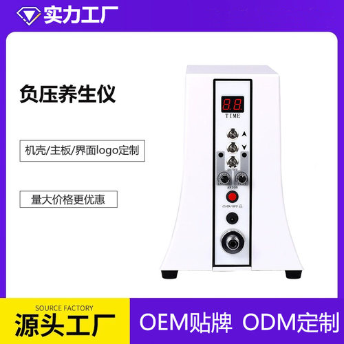 美胸仪丰胸负压养生仪拔罐疏通刮痧调理仪器家用面部美容注氧定制
