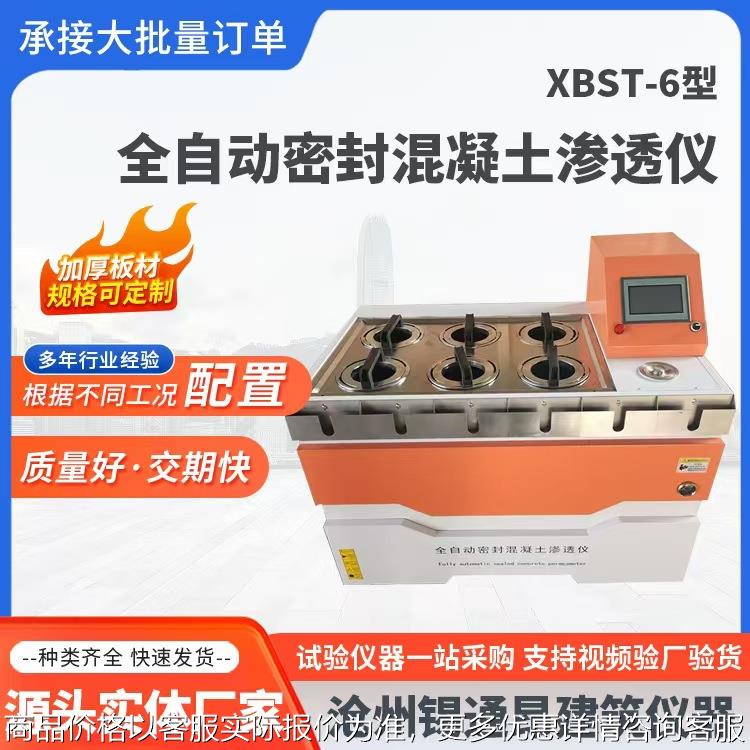 砂石过滤器