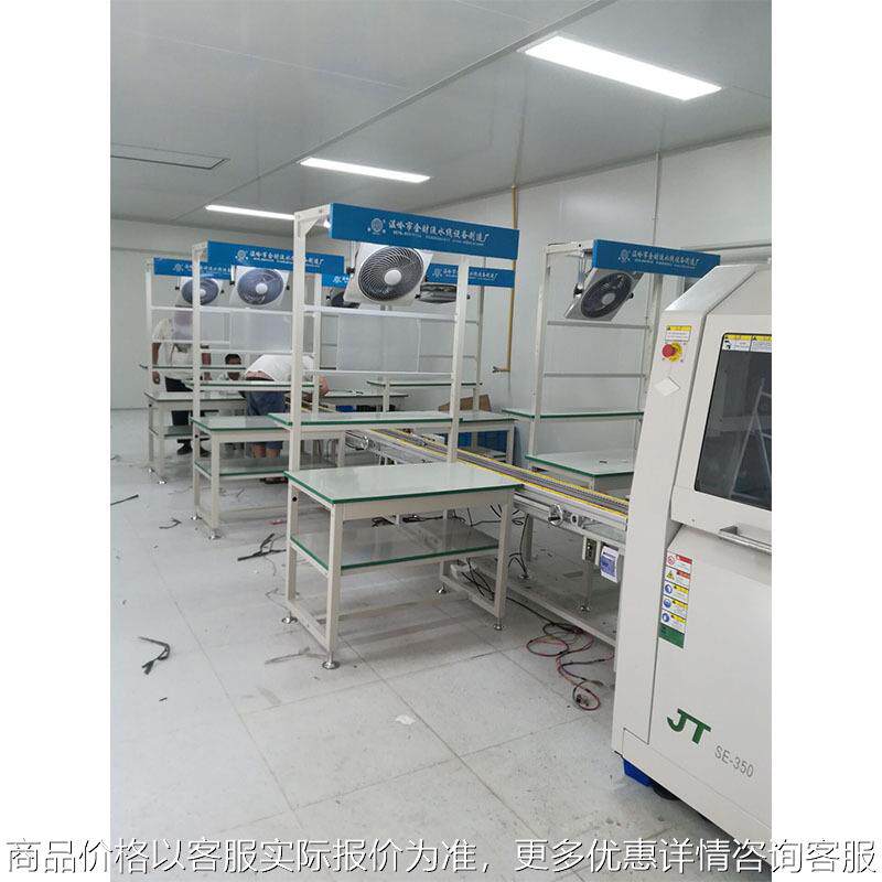 浙江 生产线风扇工作台