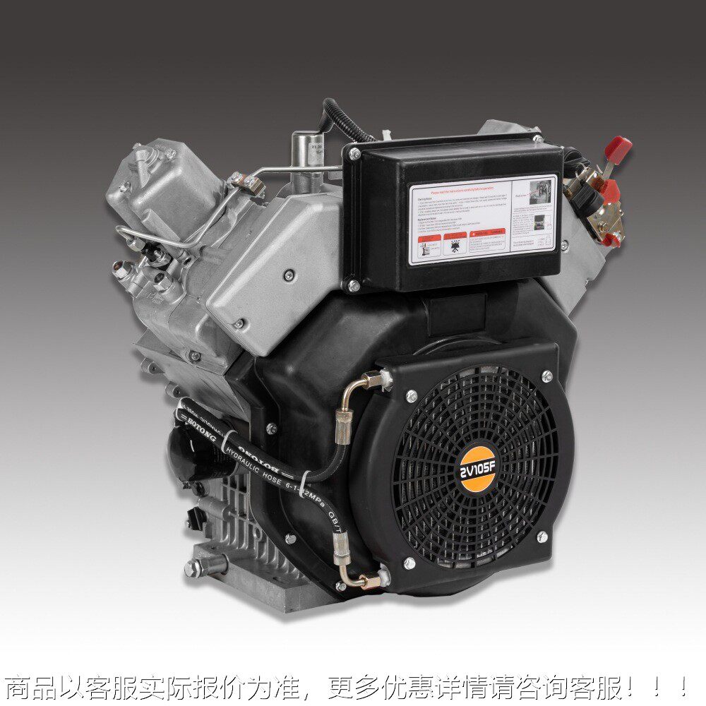 贝隆通用2V105双缸风2V105F马冷柴油双机30力缸风F冷柴油机