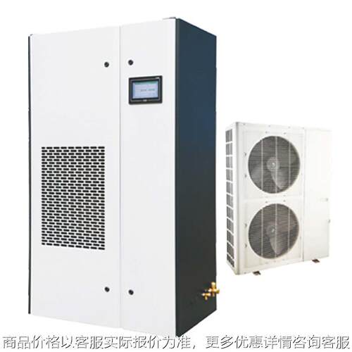 通讯机房仓库实验室恒温恒湿机工厂机房精密空调新风系统除湿厂家