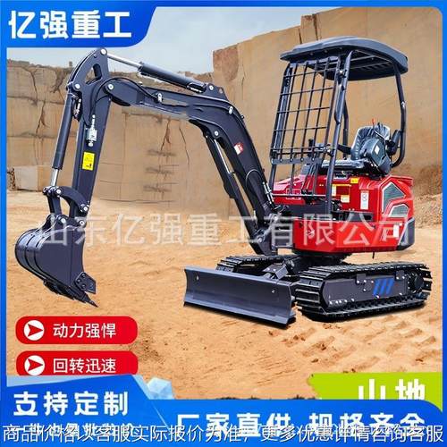 厂家直售小型挖掘机履带多功能农用挖机家用微型小挖机农用挖土