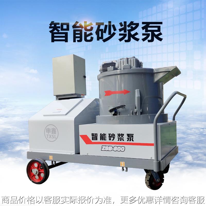 智能砂浆泵大功率双缸双液注浆机水泥/砂浆注浆一体机注浆设备