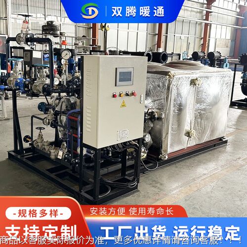校大型智暖能换热机组酒店小区学供采用余热ST-1106回收暖汽水暖