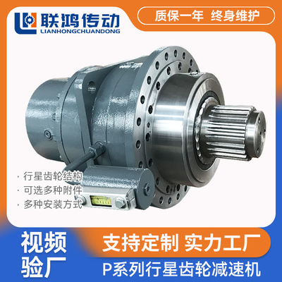 直角行星齿轮变速箱 P2LBH9-25带油压表花键实心轴高效行星减速机