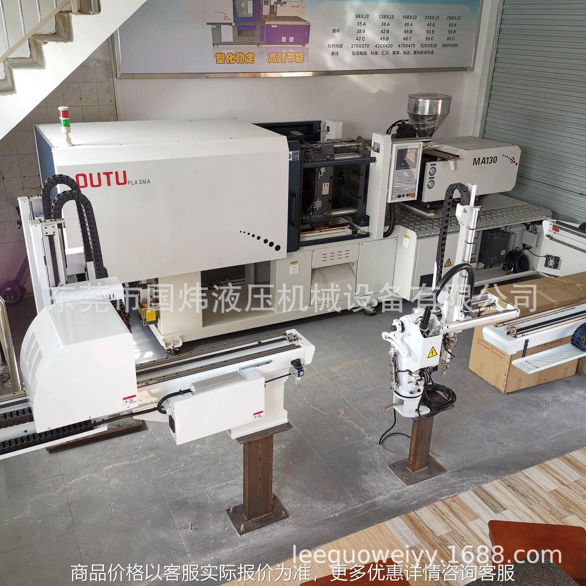 注塑机MA10T卧式曲肘注塑机 ABS 原料PC塑料全新伺服注塑机工厂,五金/工具,注塑机,淘宝优惠券,粉丝福利购,淘宝优惠卷