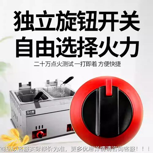 家双缸燃气炸炉炸锅1型2升加厚不锈钢厂FC-72炸I燃端烧炉头高炸炉