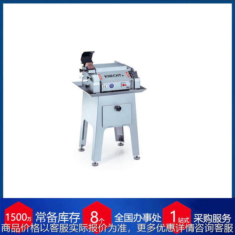 供应德国肉类磨刀机S200T