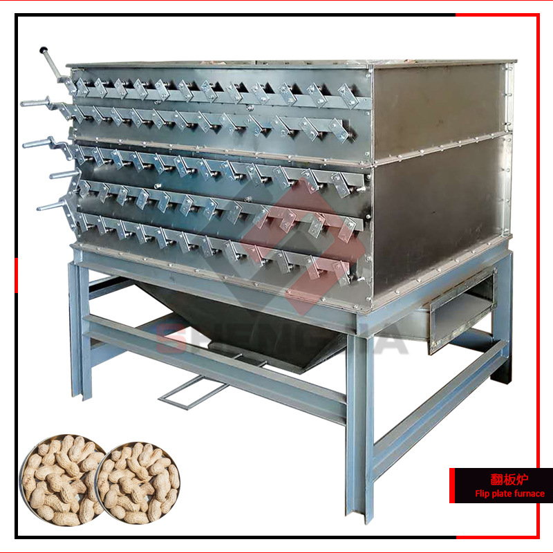 销售百叶扇烤炉 卤味花生设备花生食品机械设备
