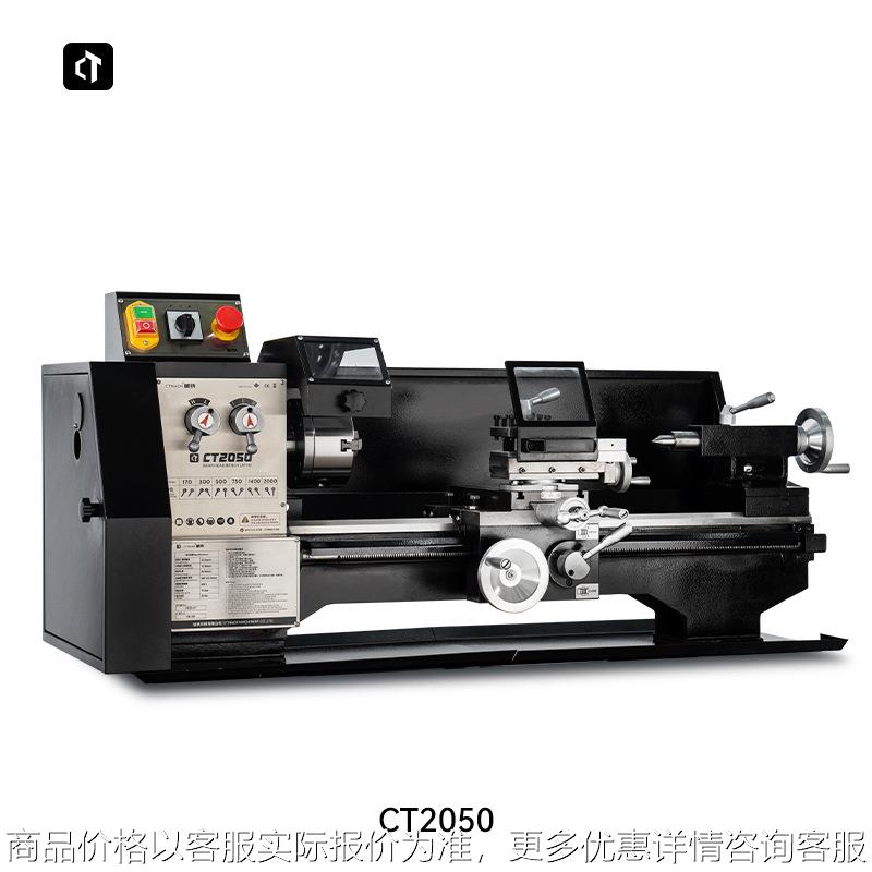 小车床CT2050车床高精度家用车床仪表车床金属小车床小型车床