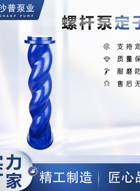 国产西派克定子匀臂BN5-12E BN10-12E BN17-12E BN35-12E等臂定子