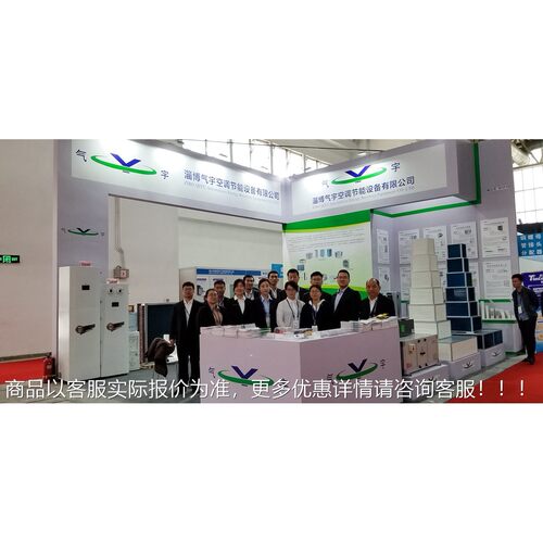 板工202废业热回量收箱热管式能回收热箱气余式显热节能效