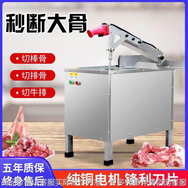 电动剁骨机商用切排骨机自动切猪蹄猪骨羊骨机加强电动铡刀剁骨机,清洗/食品/商业设备,肉制品加工设备,淘宝优惠券,粉丝福利购,淘宝优惠卷