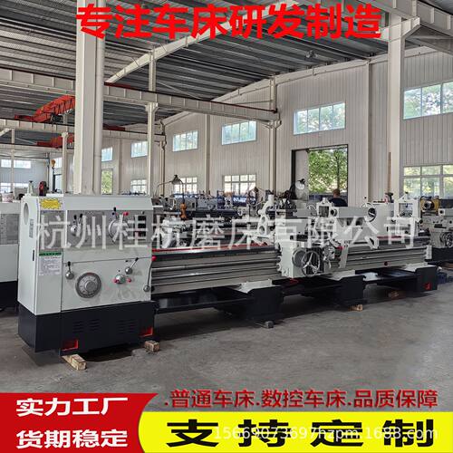 实体工厂制造CW6180*4000普通车床550导轨高频淬火硬度高卧式车床