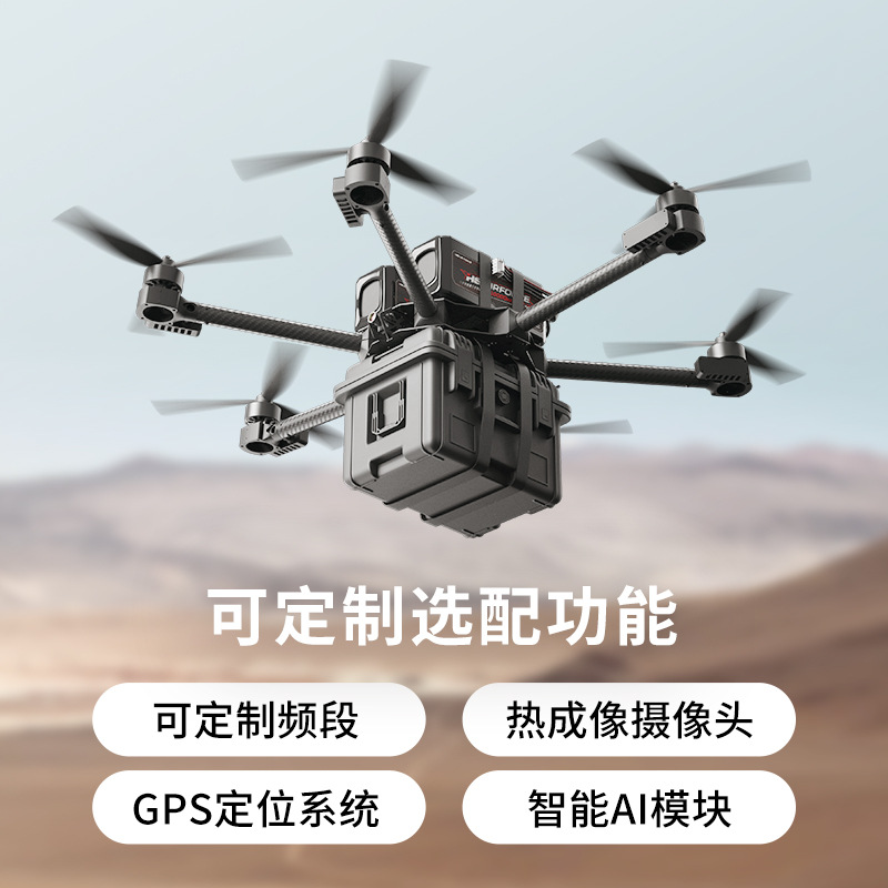 FPV穿越机多尺寸可做热成像摄像头AI智能模块联系客服定价