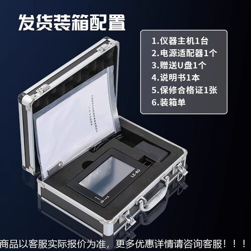 电仪梯动及试BSQ起振制动加减速度测仪LE-80电梯限速器测试LE-60