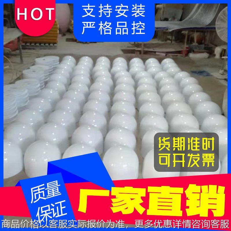 制定玻璃钢天线罩户外GNSS美化罩北天通信保护外罩模具手工制作,基础建材,玻璃钢格栅板,淘宝优惠券,粉丝福利购,淘宝优惠卷