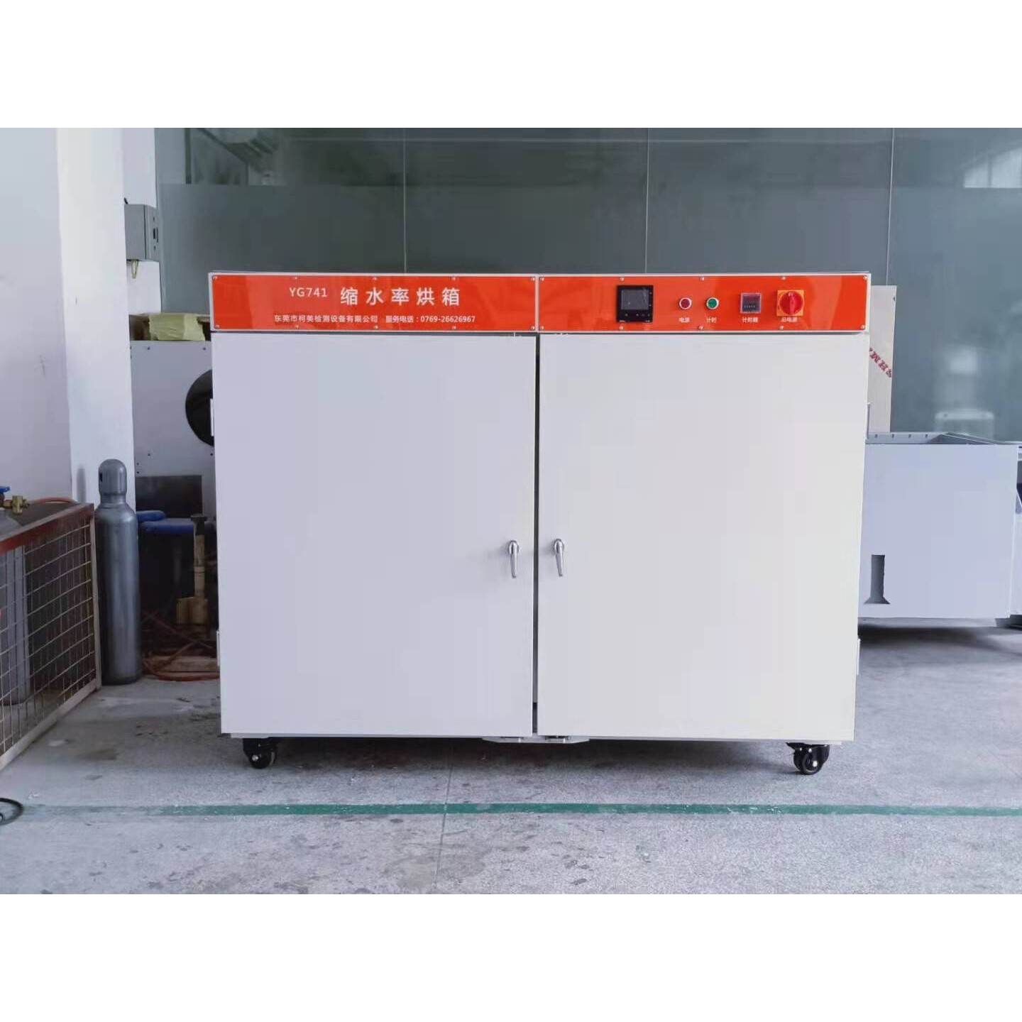 YG741缩水率烘箱电热鼓风干燥箱恒温试验箱纺织品织物可调数字式