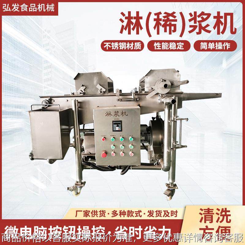 浸入式上面糊设备 面包糠上粉机 巧克力涂层流水线,清洗/食品/商业设备,休闲食品加工设备,淘宝优惠券,粉丝福利购,淘宝优惠卷