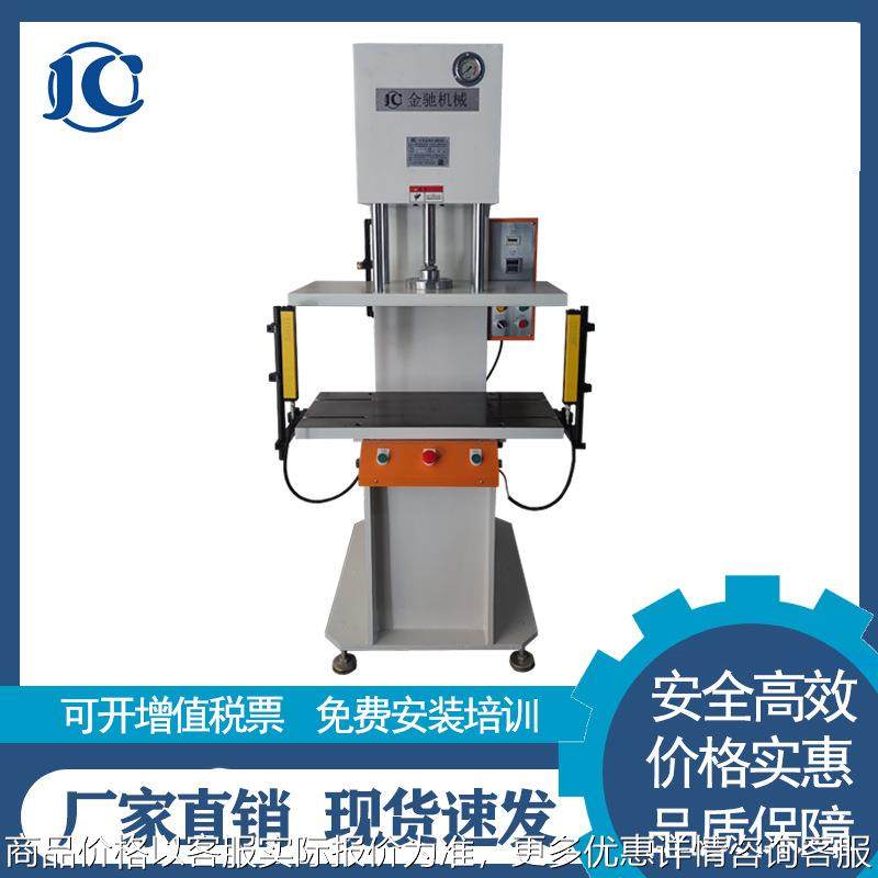 东莞油压机厂家供应弓形液压机 单柱落地式快慢油压机 单臂压力机,机械设备,其他机械设备,淘宝优惠券,粉丝福利购,淘宝优惠卷