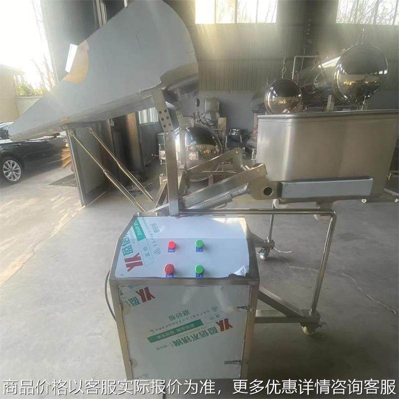 不锈钢牛肉液压滚揉上料机现货自动鸡腿上料机食品料车入料机厂家,搬运/仓储/物流设备,输送机,淘宝优惠券,粉丝福利购,淘宝优惠卷