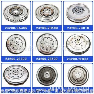 232002a405 2a405 2b590 适用于现代起亚飞轮 23200