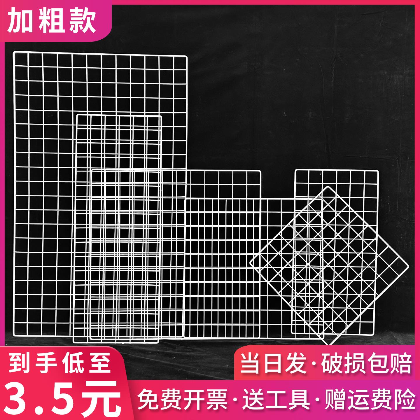 网格网片白色置物展示架超市货架隔板铁丝挂网照片墙面铁艺格子网