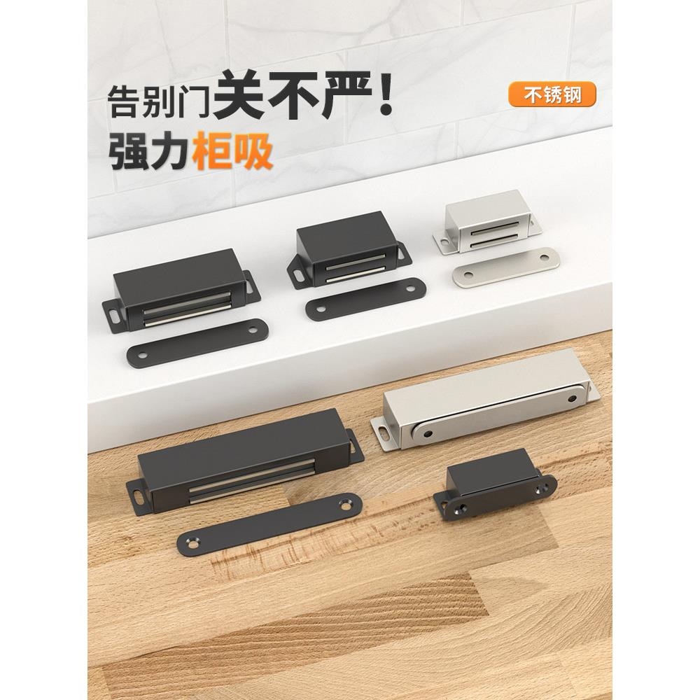 柜门磁碰磁贴柜吸强磁碰珠衣柜门磁铁吸门卡珠开关门碰不锈钢锁扣