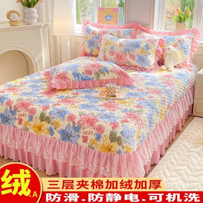 防静电秋冬季加厚保暖牛奶绒床盖单件夹棉床裙床罩宝宝绒床单防滑