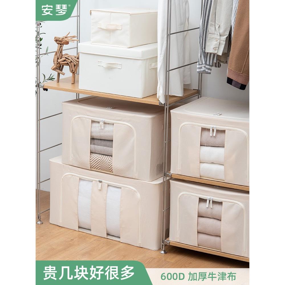 66L收纳箱牛津布家用可折叠织物收纳箱衣柜服装巴格纳箱组织者专