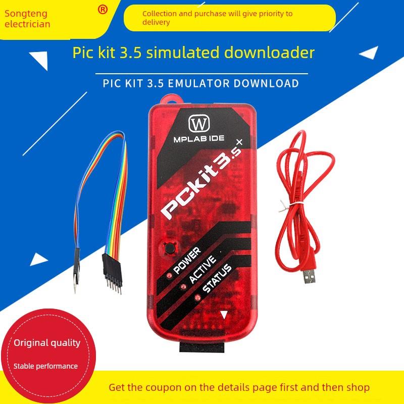 图Kit3.5编程器Kit3彷真器单片机脱机刻录下载稳定不老化机器触摸