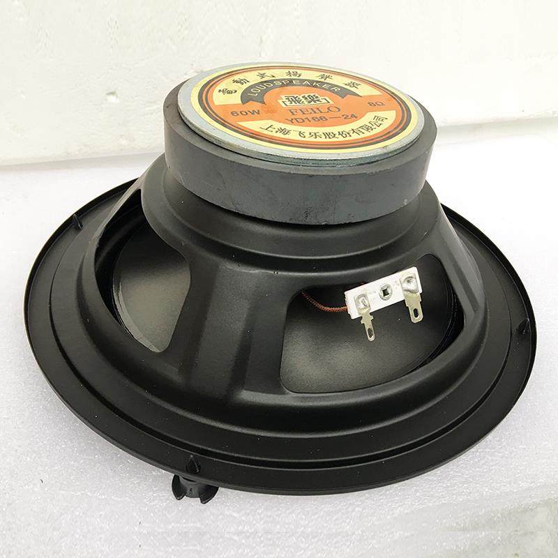 Feile 6.5英寸8英寸边缘反向全音域扬声器音频8欧姆60W书架扬声器