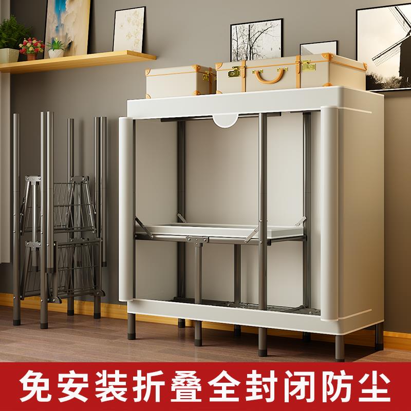 折叠衣柜卧室家用免安装加粗钢架加厚布艺拉炼 炼 全封闭简易布衣