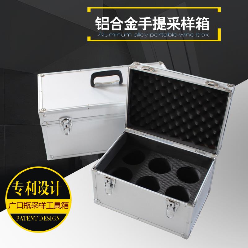 铝合金箱广口瓶箱采样箱油样箱油杯箱取样箱500ml防摔防撞固定箱