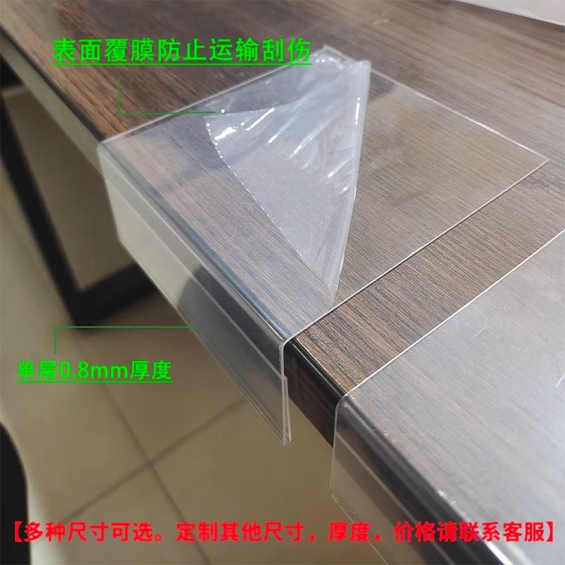 L型透明直角防摔台卡超市牛奶货架标价牌挂式透明标价签pvc立牌