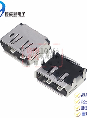 DP20针 贴片 Display port母座 接口 HDMI 20P高清母座 四脚插
