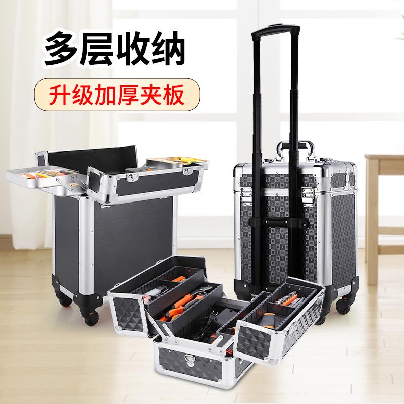 大号多功能安装家俱维修美容拉杆式工具箱推车手拉五金收纳盒带轮