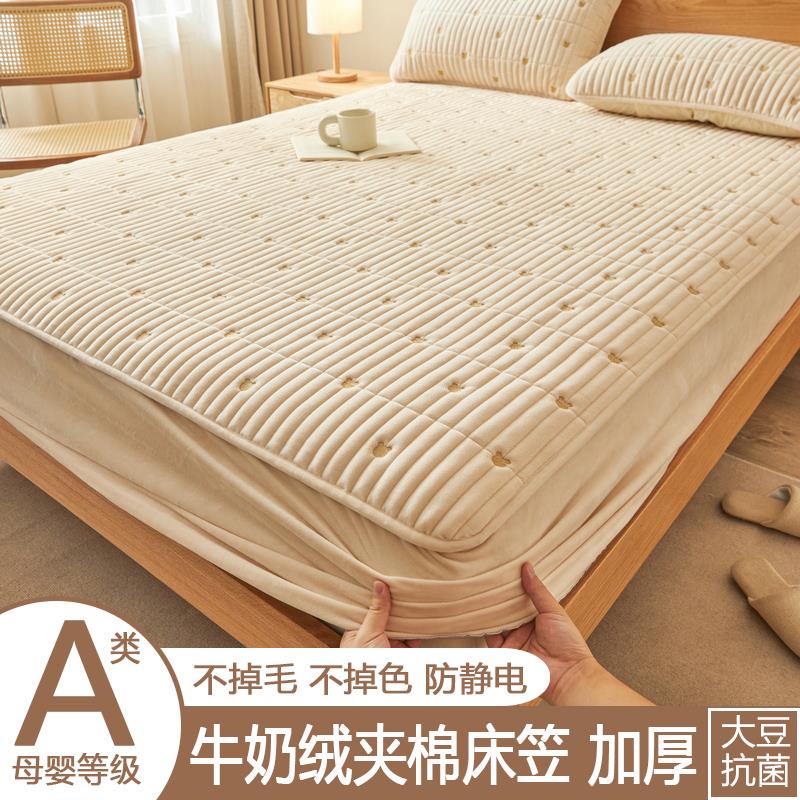冬季A类加厚绗缝牛奶绒床笠床套宝宝绒床罩保护罩学生宿舍家用双