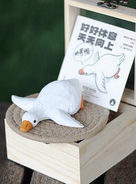 鹿妖商店 好累鸭 趴鸭 大白鸭 纯手工木雕 鸭子实木桌面摆件 礼物