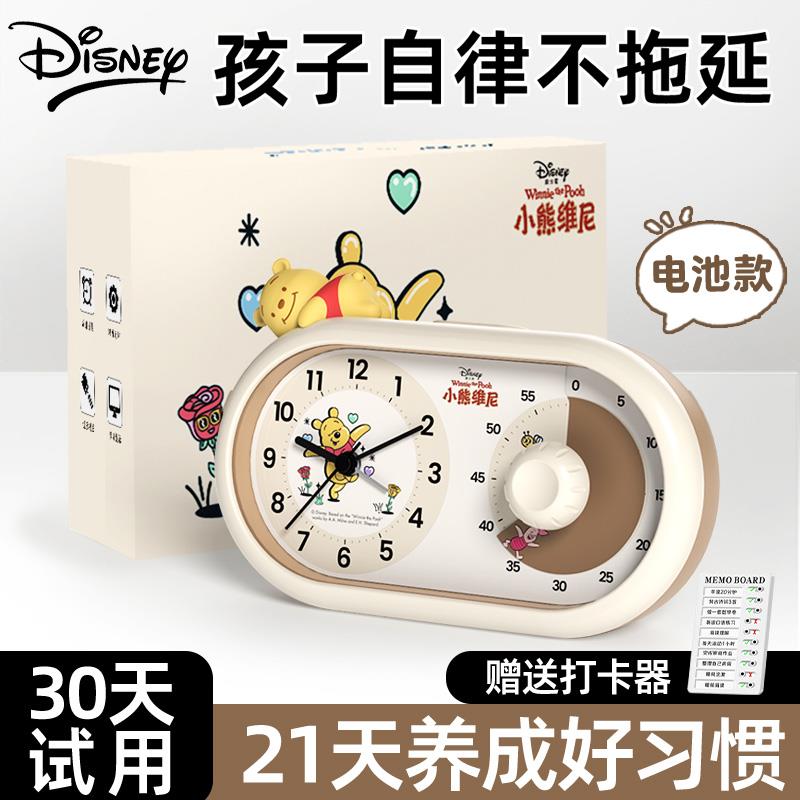 timess静音计时器小学生自律神器儿童时间管理器定时学习专用闹钟